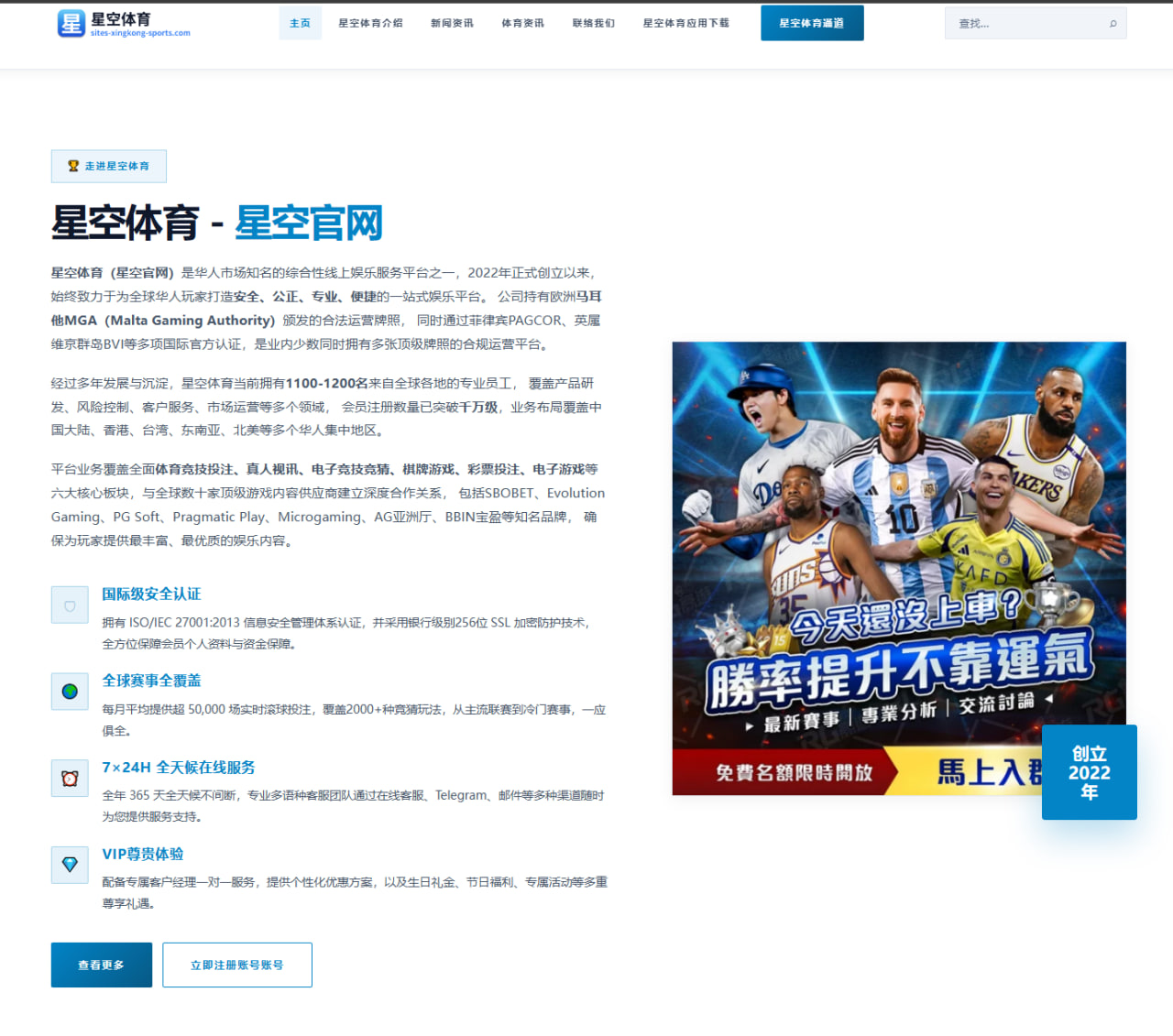 赛事热度与直播资源概览：足球篮球赛程与直播指引高清平台与赛况数据解读
